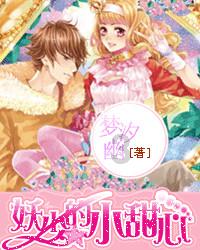 逃离魔幻猎镜