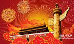 绝对完美