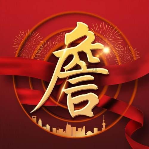 公主设计师大赛
