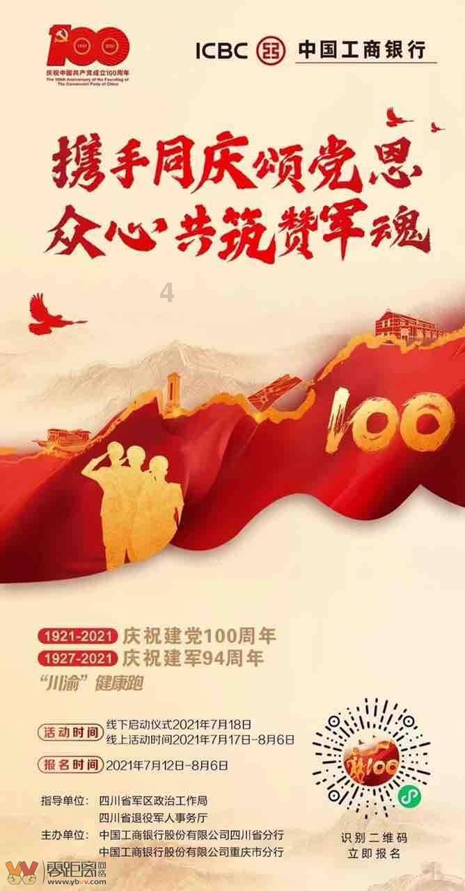 爱运动的芭比