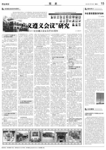 森迪公主的可爱装扮