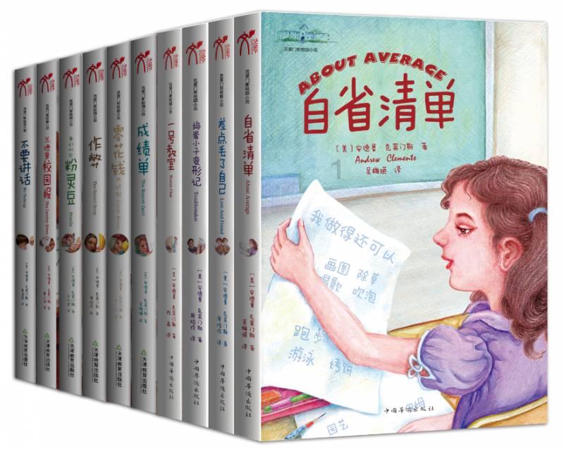 有趣算术题